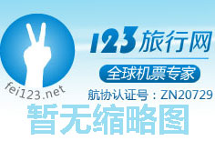 上海航空上海浦东直飞布达佩斯复航终极特价1120元2022年11月18日